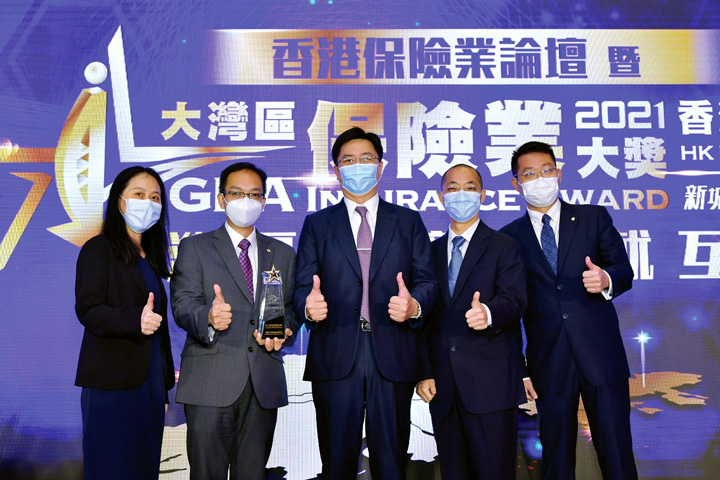2021年，太平香港憑卓越表現，奪得新城財經台的「傑出大灣區保險發展貢獻獎」獎項。