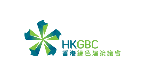 香港綠色建築議會