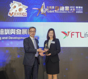富通保險在《大灣區保險業大獎2021－香港站》榮獲「傑出人才培訓及發展奬」。