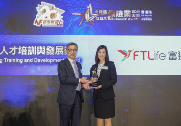 富通保險在《大灣區保險業大獎2021－香港站》榮獲「傑出人才培訓及發展奬」。