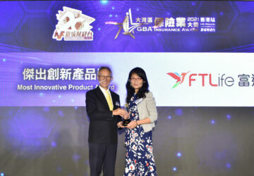 富通保險在《大灣區保險業大獎2021－香港站》榮獲「傑出創新產品奬」。