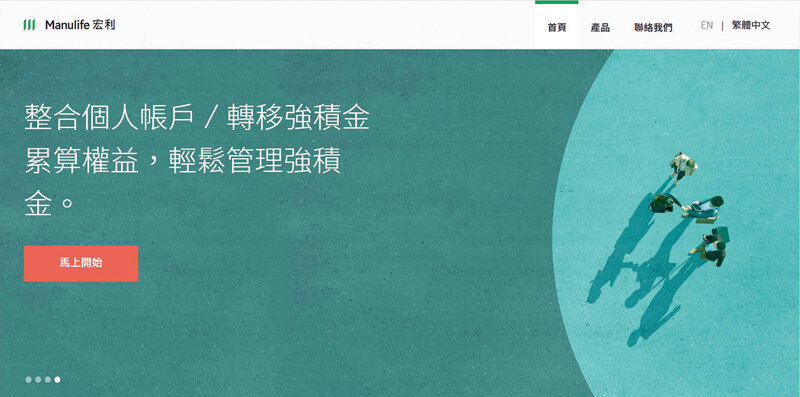 宏利的BuySimple.hk網上平台可以讓成員隨時隨地開設或整合強積金個人帳戶及開立強積金可扣稅自願性供款帳戶。