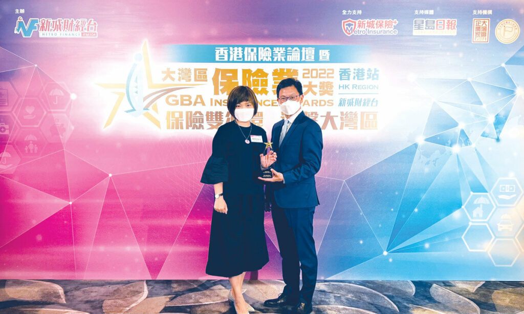 香港人壽總經理張立輝先生（右）、業務總監曹綺微女士（左）出席「大灣區保險業大獎2022—香港站」頒獎禮